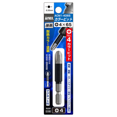 ANEX Color Screwdriver Bit Mag +4x65mm  ACM1-4065 1pc JIS Japan