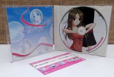 Omoide ni Kawaru Kimi Memory Collection Vol. 7 Hibiki Kodama