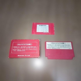 Nintendo Famicom Donkey Kong 3 HVC-DT Complete in Box with Manual