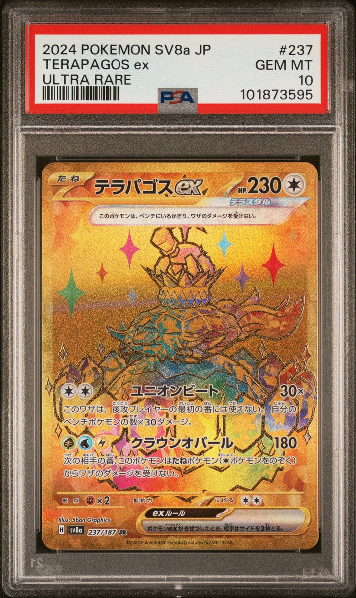 PSA 10 Terapagos Ex Ultra Rare #237 2024 Sv8a Terastal