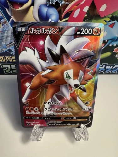 [NM] Pokemon Japanese Towering Perfection s7D Lycanroc V 071/067 SR Secret Rare