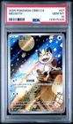 2025 POKEMON SIMPLIFIED CHINESE CBB3 C-GEM PACK VOL 3 #07 MEOWTH PSA 10