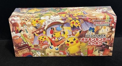 Pokemon Center Tohoku Special Box Sealed with Promo Card Pikachu Japanese
