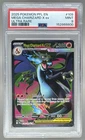 8800 Mega Charizard X ex 2025 Pokemon Phantasmal Flames #109 Ultra Rare PSA 9