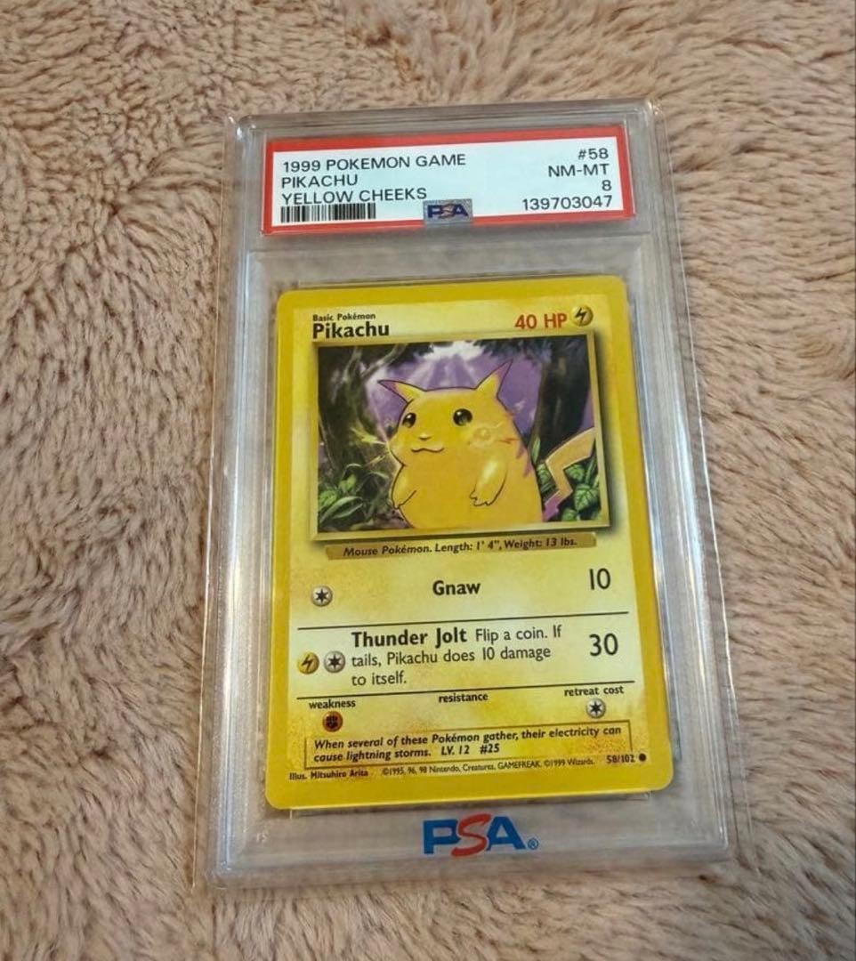 Pokemon Card Pikachu Yellow Cheek 1999 PSA8 Trading Card