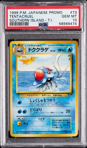 1999 POKEMON JAPANESE PROMO SOUTHERN ISLANDS #73 TENTACRUEL PSA 10