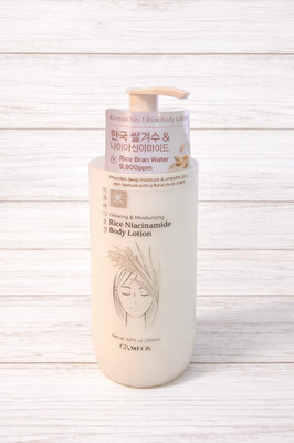 GLAMFOX K-BEAUTY Rice Niacinamide Body Lotion - Glowing & Moisturizing! -16.9 Oz