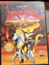 The Best of Space Sheriff and the Star Sheriffs 2 Disc Set RARE