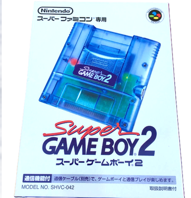 【新品級】スーパーゲームボーイ 2 Super Gameboy 2 (Super Nintendo, 1994) for sale online | eBay