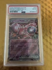2025 POKEMON SVP EN-SV TEAM ROCKET TIN #216 TEAM ROCKET'S MEWTWO EX PSA 4