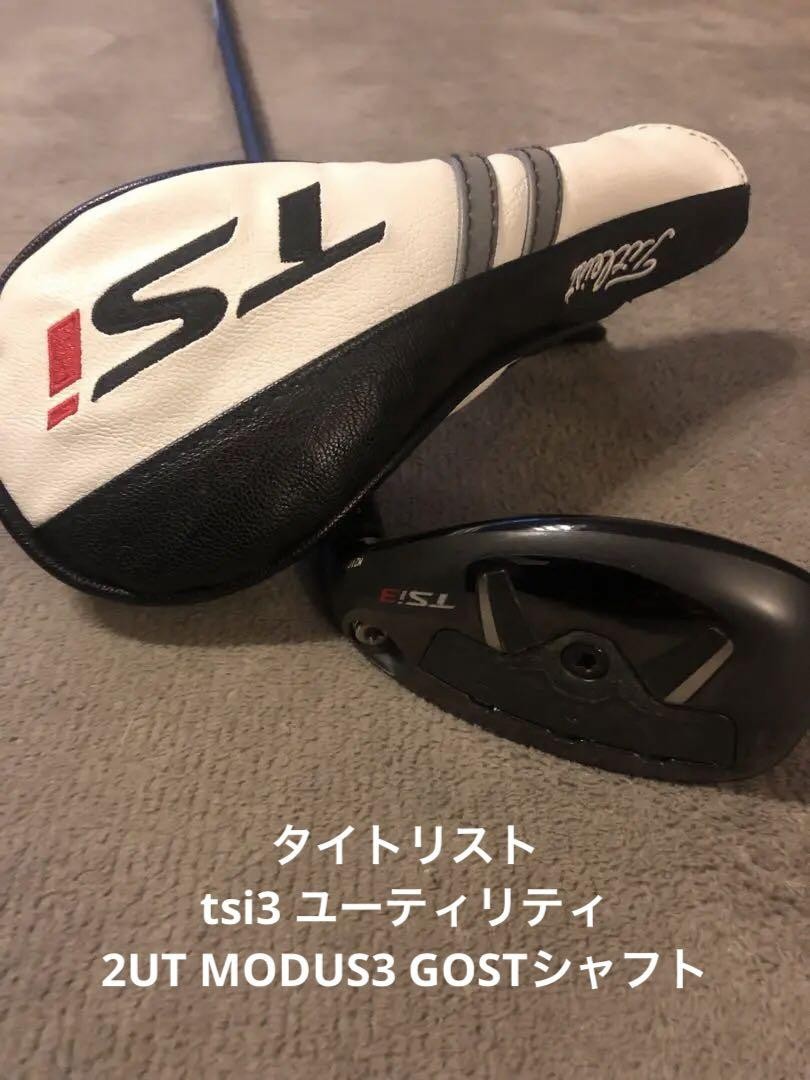 クラブ Titlist tsi3 2UT MODUS3 GOST Titleist Tsi3 Utility 2Ut Modus3 Gost Shaft | eBay
