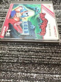 Pce Software Model Splatterhouse Namcot FLN90