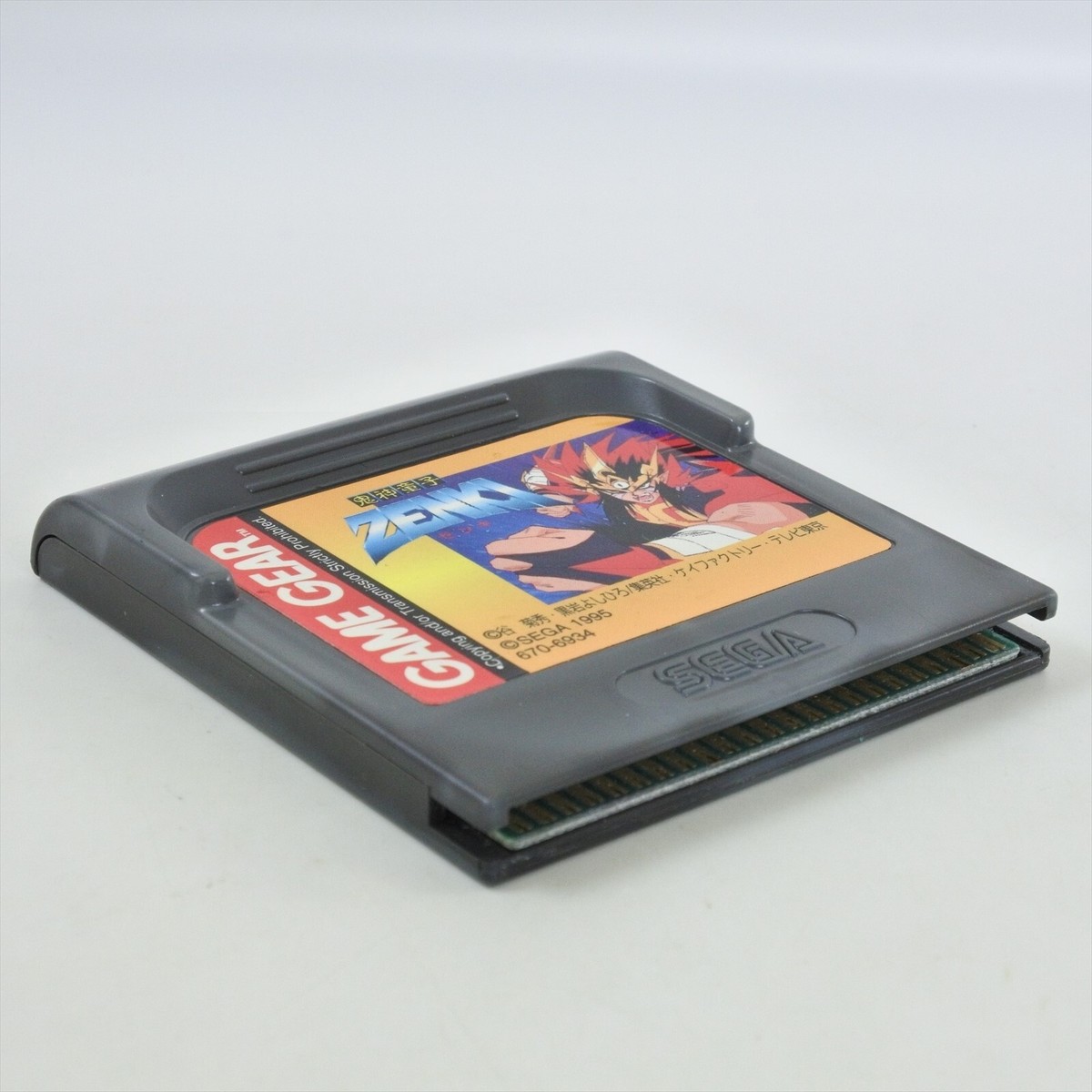 ZENKI Game Gear Sega 2312 gg | eBay