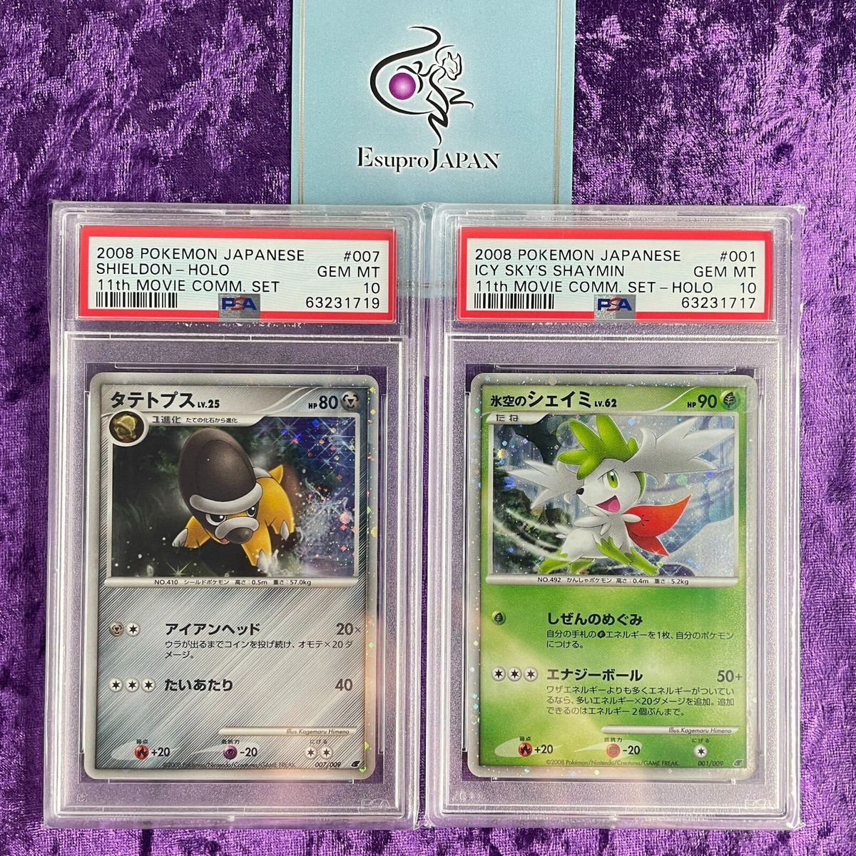 PSA 10 2008 11th Movie Commemoration Set Pikachu etc Holo