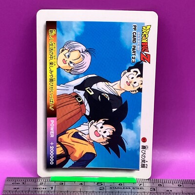 Gohan Goten Trunks 1010 Dragon Ball PP Card Part23 DBZ Carddass