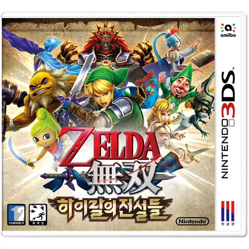 Hyrule Warriors: Legends - Nintendo 3DS