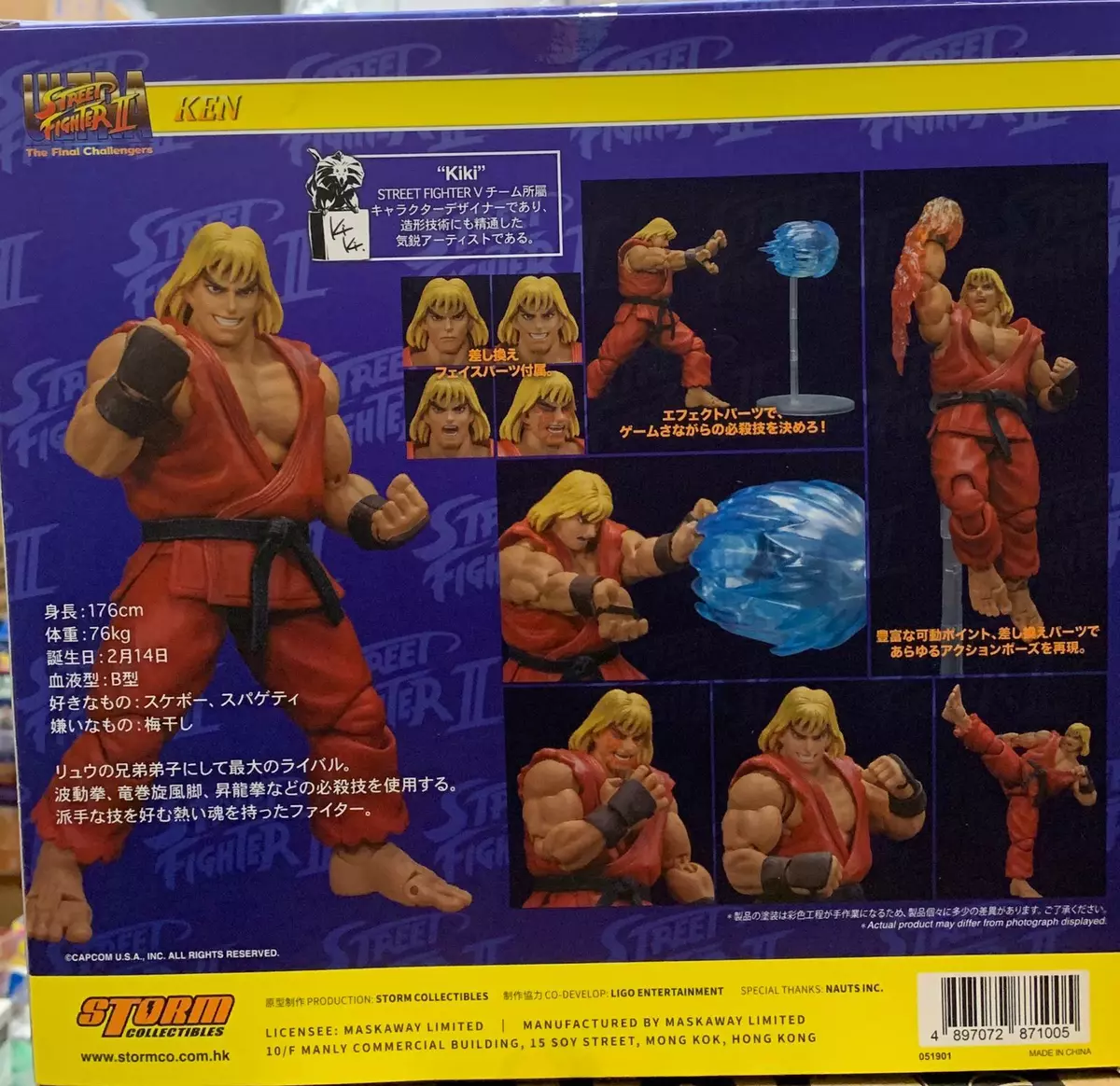 Storm Collectibles Ultra Street Fighter II: The Final Challengers - Za –  ToyDojo