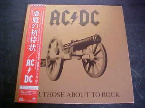 AC/DC – For Those About To Rock (Japan Vinyl LP OBI) Atlantic Records P-11068A