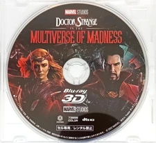 Doctor Strange Multiverse of Madness 3D Blu-ray Disc Only English Audio & Subs