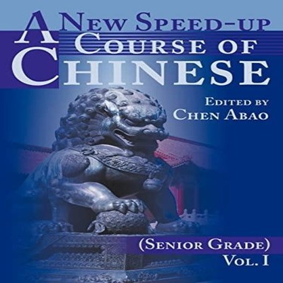 A New Speed-Up Course of Chinese (Senior Grade) Volume I Chen Aba