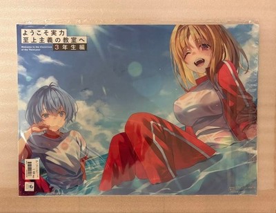 Classroom of the Elite 3rd Year Arc Vol. 4 Gamers Limited Benefit Clear Poster