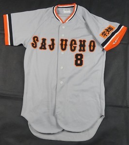 orange baseball shirt