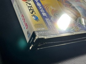 Ginga Ojou-sama Densetsu Yuna 3 Sega Saturn SS NTSC-J Japan Import Brand New