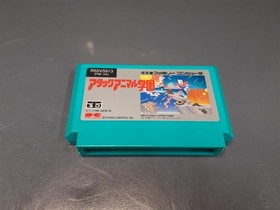 Famicom Software Model Attack Animal Academy Pony Canyon FMF89