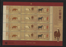 CHINA 2026-2 Full S/S Famous Painting Leaving the Furnace Stamps 出圉图