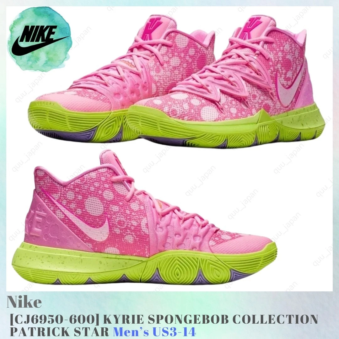 Spongebob Kyrie Size 14 Nike Kyrie Basketball Shoes Optic Yellow/White Size