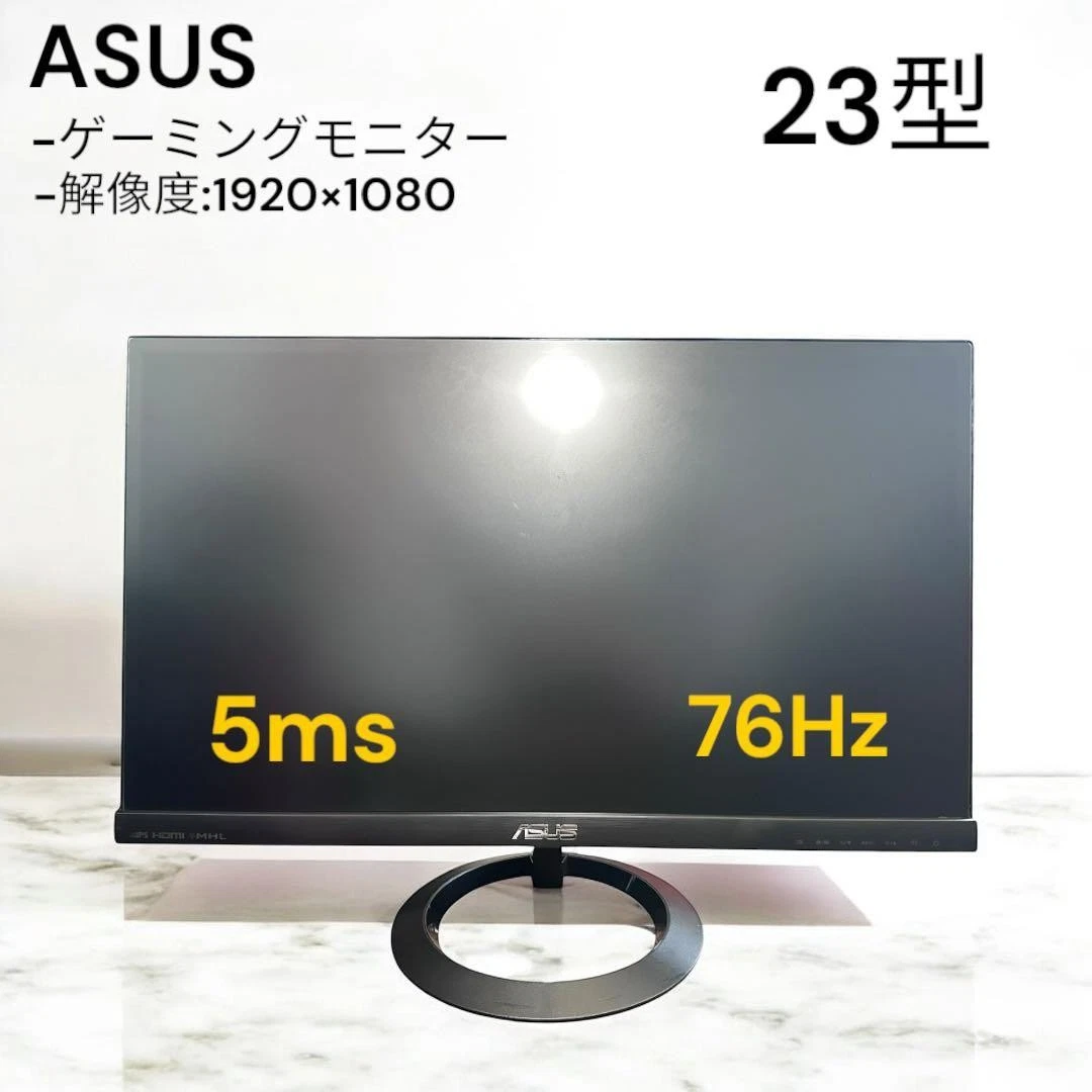 ASUS 23-24.9 Inch 76 Hz Computer Monitors for sale | eBay
