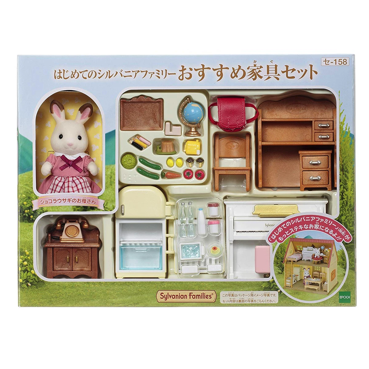 Set de Cuisine Sylvanian Families - Figurine pour enfant - Achat & prix