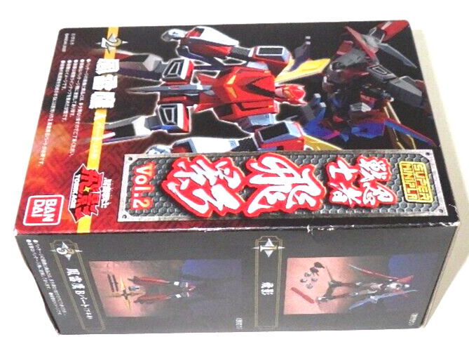 Bandai Super Minipla Ninja Senshi Tobikage Vol.2 Houraioh 3pcs