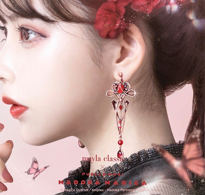 kyoko様赤一枚 POP UP PARADE Puella Magi Madoka Magica Kyoko Sakura 170mm