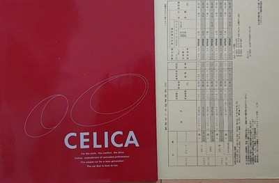 TOYOTA CELICA SSI Catalog 1993 Oct Detailed Price List Official Brochure