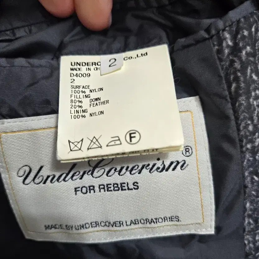 Undercover Pattern Down Padding Vest, Unique Desi… - image 5