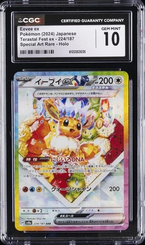2024 POKEMON JPN TERASTAL FEST EX SPECIAL ART RARE EEVEE EX CGC 10 GEM MINT