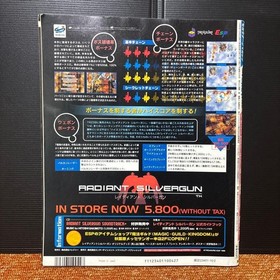 SEGA SATURN MAGAZIN 10 B&uuml;cher Set Sonic Adventure Blue Stinger D2 Spiel Buch mz