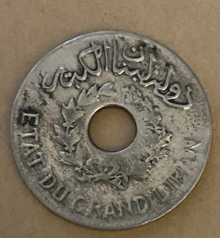 Scarce & High Grade Lebanon 1 Piastre Coin 1925 KM# 3 Etat du Grand Liban L1P-1 - Image 4 of 4
