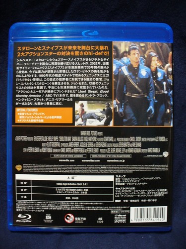 Demolition Man (1993) Blu-ray (Japanese Release) - Picture 2 of 8