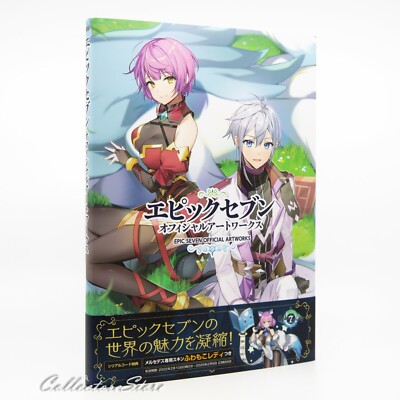 Epic Seven Official Art Book + Code (Hardcover) (DHL/ECMS)