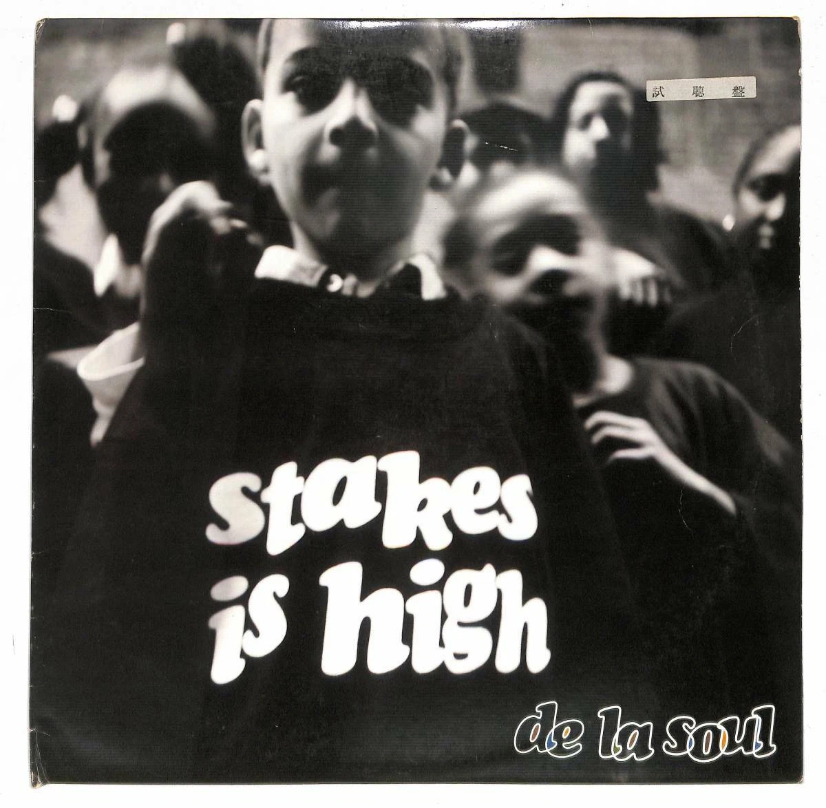 De La Soul – Stakes Is High アナログレコード LP-