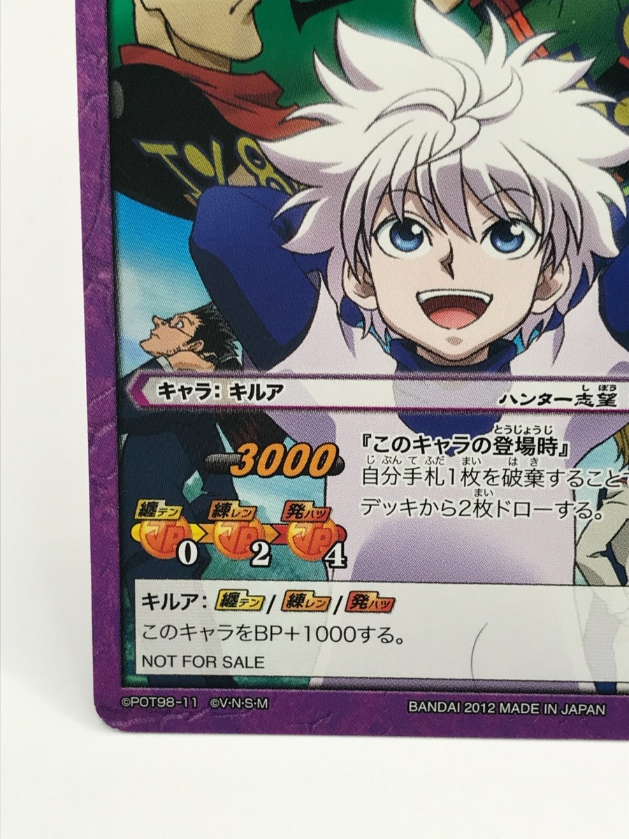 ミラバト　ハンター×ハンター　killua キルア psa9 3 ミラバト ハンター×ハンター killua キルア psa9 2 Hunter x