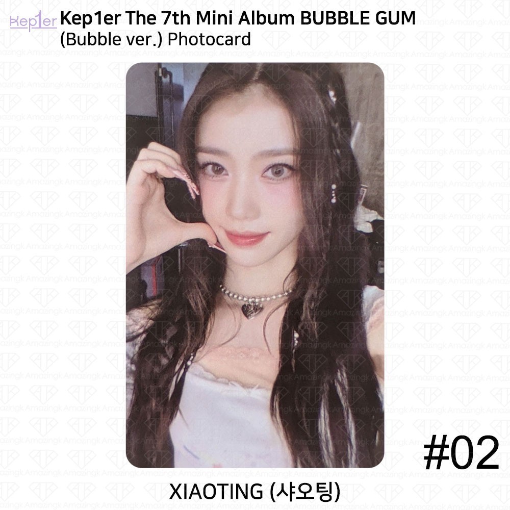 Kep1er The 7th Mini Album Bubble Gum Official Photocard Folded