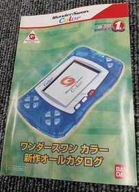 SquareSoft Romancing SaGa Neo Geo Pocket Software