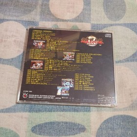 SNK The King of Fighters Soundtrack CD Neo Geo Arcade Collection 2019-2021