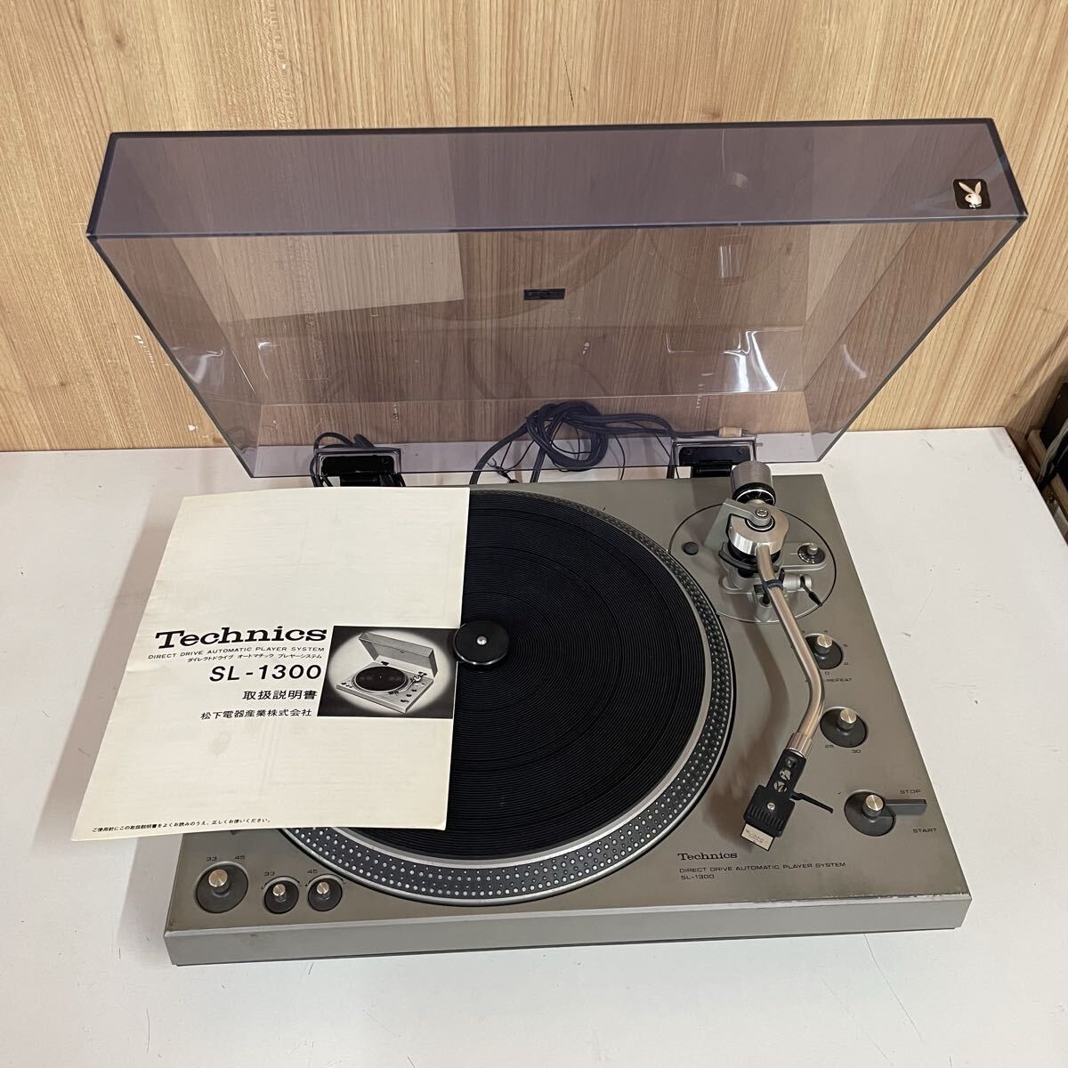 Technics SL-1300 MK2 Fully-Automatic Direct-Drive Turntable 