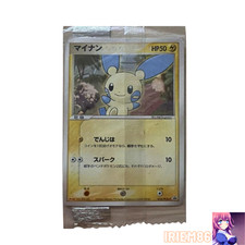 マイナン 010/PCG-P プロモ Minun #10/PCG-P Prices | Pokemon Japanese Promo | Pokemon Cards