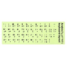 Arabic Keyboard Stickers Glow in the Dark, Keyboard Cover, Black