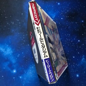 PC Engine BasebWorld Stadium PC Engine HuCARD Japan HA